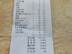 -横琴公社餐厅