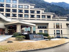 -天明山温泉大酒店