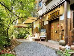 -兮禾酒馆(护国路店)