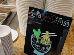 -皇朝万鑫自助餐厅