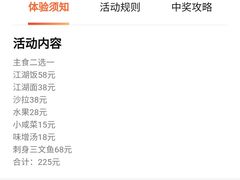 -匠糊·日本料理(美岸广场店)