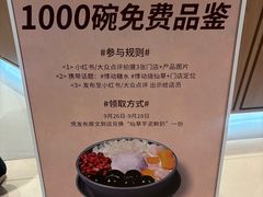 -万达广场(松江店)