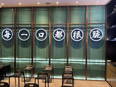 -淘米捞·米汤脆鲩鱼火锅(福田皇岗店)