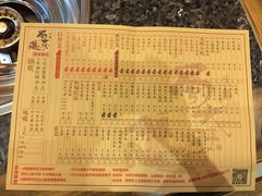 菜单-蜀大侠火锅(建设路第五大道店)