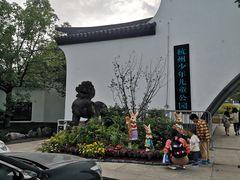 -杭州少年儿童公园