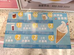-幸运咖(公园茂直营店)