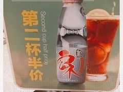 -禾绿寿司·定食·拉面·烧炸(喜荟城店)