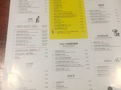菜单-卡朋厨房(289艺术园区店)