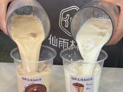 -仙雨林·奶茶鲜果茶(书院巷店)