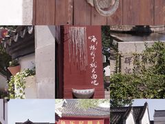 -丝绸小镇荻港古村