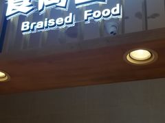 -哈尔信食品超市(哈尔滨王府井购物中心店)