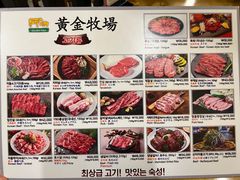 -黄金牧场(明洞总店)