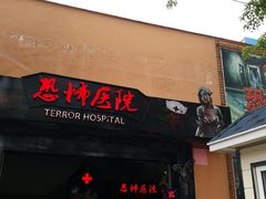 -哈尔滨文化公园