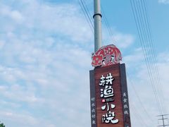 -耕渔小院·湖南鱼鲜(望城店)