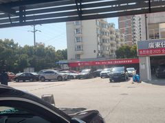 -名骏车业(新区玉山店)