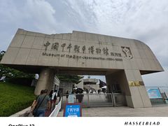 -刘公岛景区
