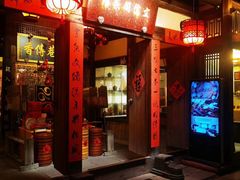 门面-文儒九号·闽菜馆(三坊七巷店)
