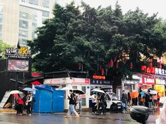 -八一路好吃街(雨田商务大厦店)