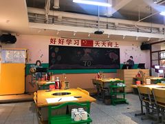 大堂-班花麻辣烫(南京概念店)