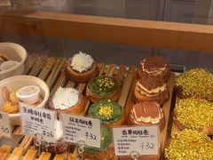 -天井·丑面包搭咖啡