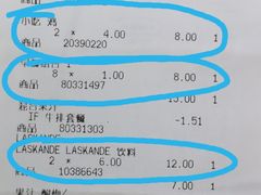 -宜家·瑞典风味餐厅(无锡店)