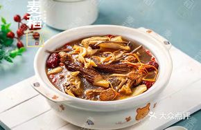 Mushroom Hot Pot Soup