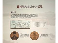 -中国京杭大运河博物馆