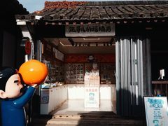 -上海鲁迅故居