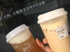 -杯欢制茶(三里屯店)