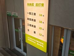 -晓宇盒饭(民安街店)