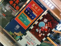 -万达广场(龙湖店)