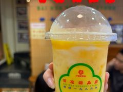 -百花传统甜品店(原址店)