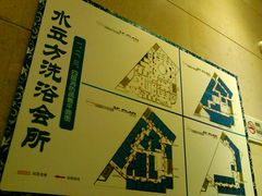 大堂-富韩汗蒸沐浴足疗