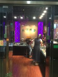 -天润珠宝(北京国际珠宝交易中心店)