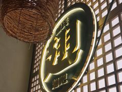 -管氏翅吧(地安门店)