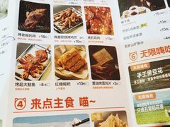 -喵探烤鱼·活鱼烤(北唐总店)