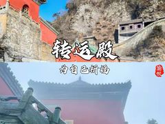 -武当山风景区