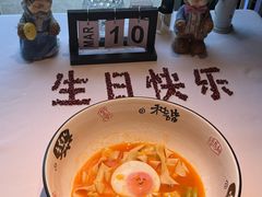 -新荣记(椒江店)