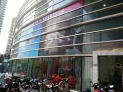 -一兆韦德健身(慧芝湖店)