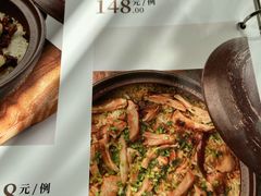 -上蔬无瑕· 创意素食·Vegetarian(华采天地店)