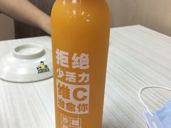 沙棘果汁-真功夫(联丰店)