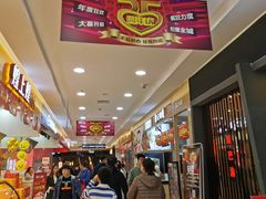-利群商厦(台东店)