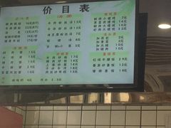 -小姜锅贴(凤凰街店)