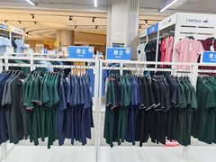 -BIGOFFS 超级折扣(仁恒伊势丹店)