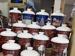 -一杯黔茶(西江千户苗寨古街店)