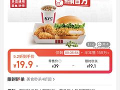 -肯德基(汇腾店)