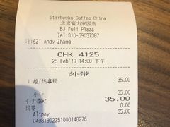 -星巴克臻选(北京富力家园店)