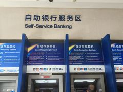-中国建设银行(白马庙街支行)