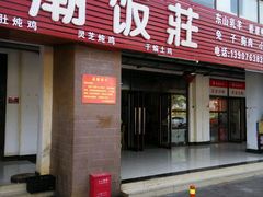 -三亚航空旅游职业学院