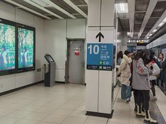 -呼家楼(地铁站)